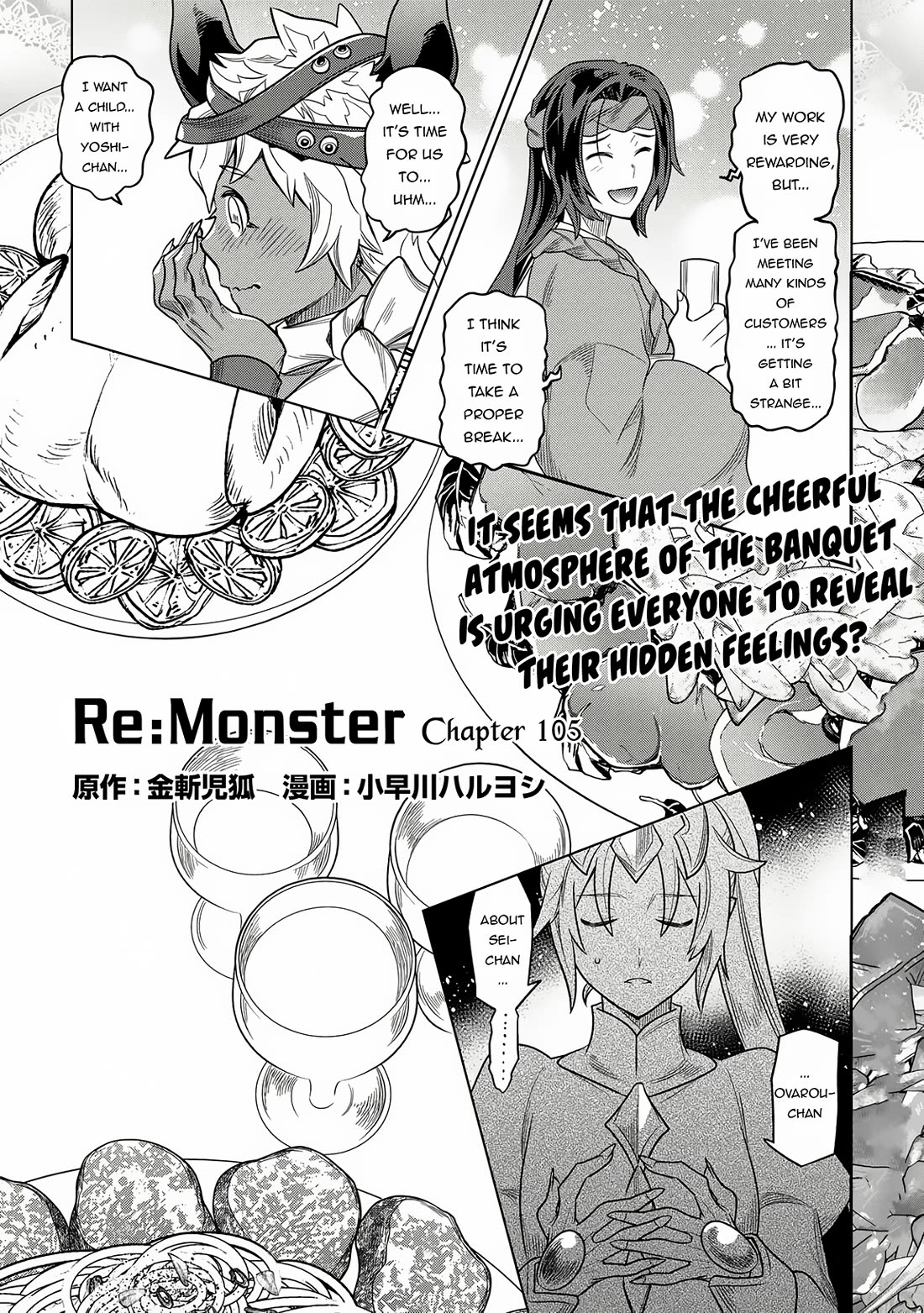 Re:Monster chapter 105 page 2