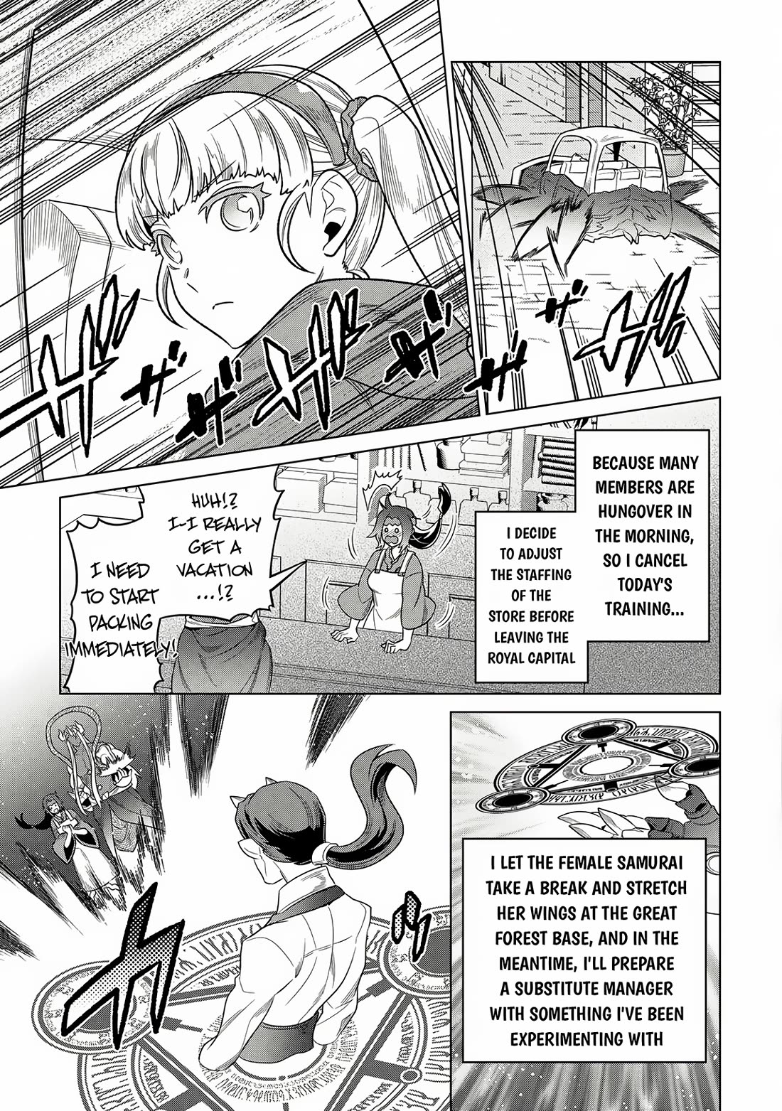 Re:Monster chapter 105 page 6