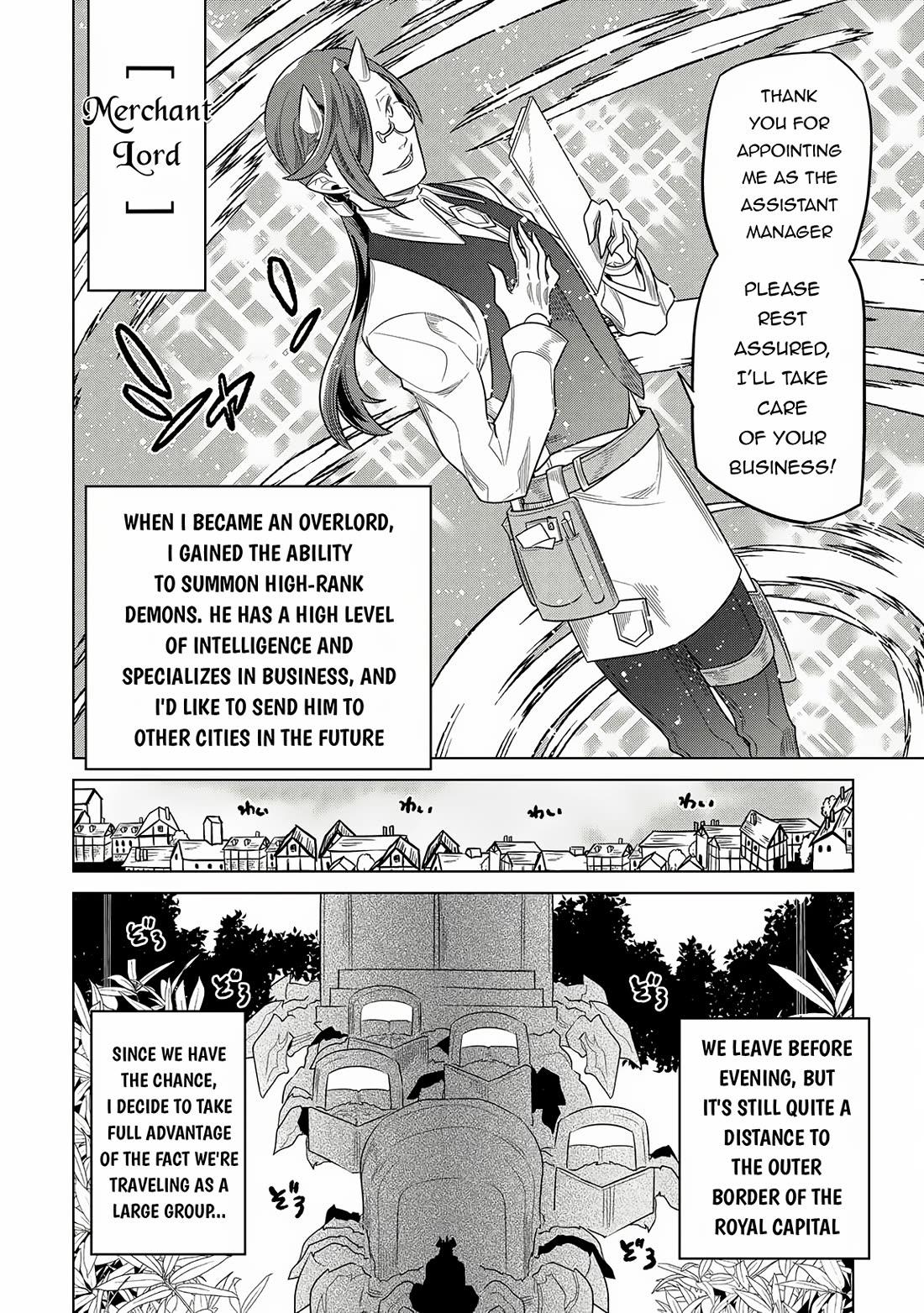 Re:Monster chapter 105 page 7