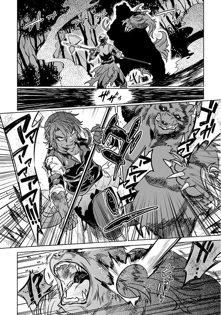 Re:Monster chapter 11 page 13