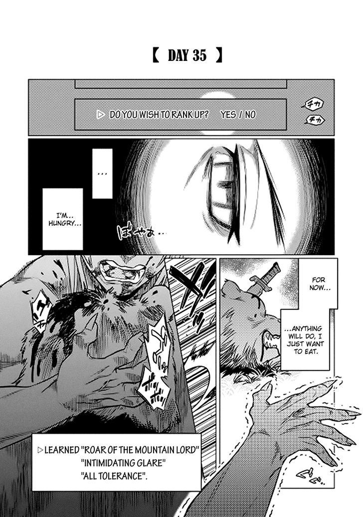 Re:Monster chapter 11 page 18