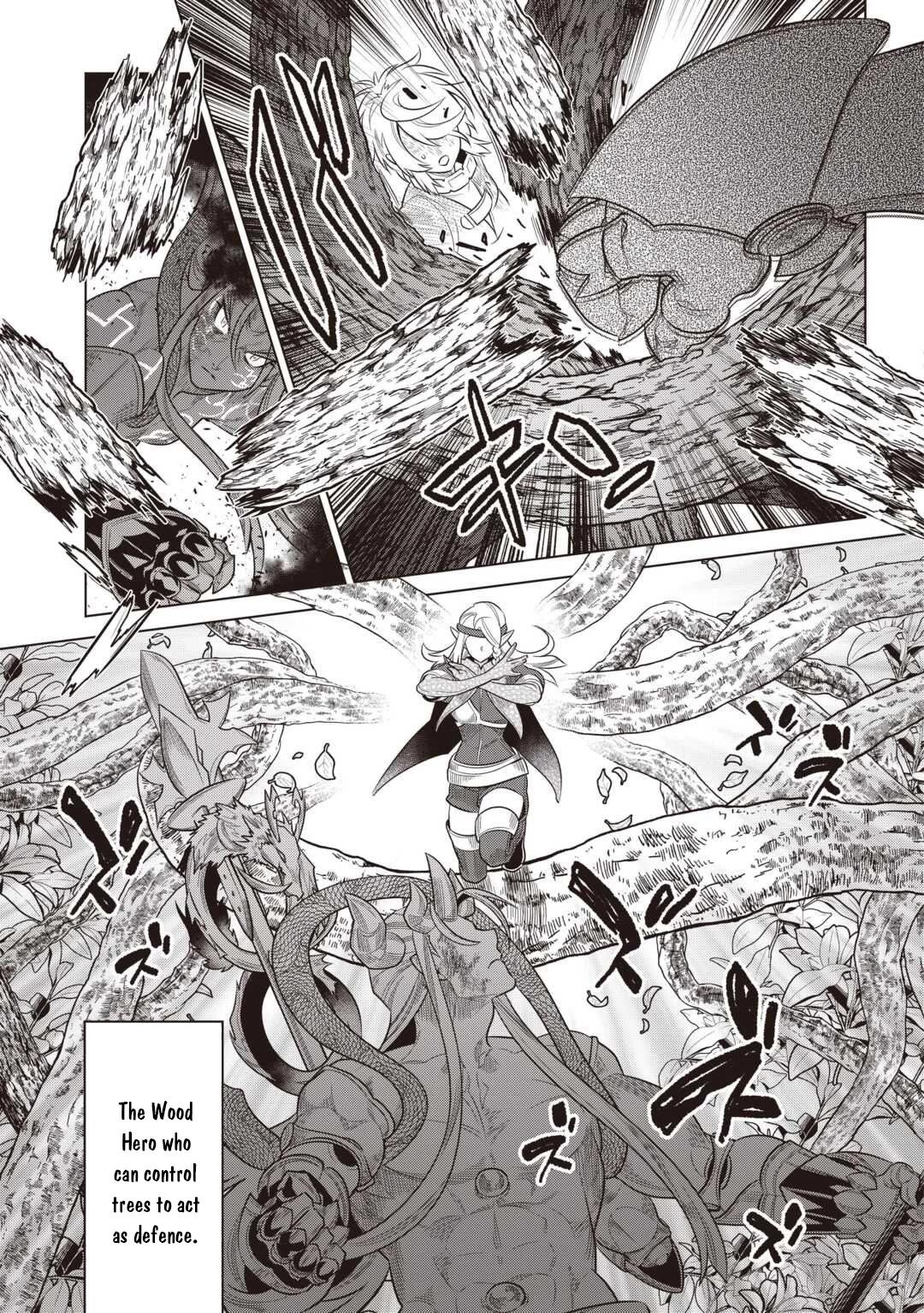 Re:Monster chapter 117 page 13