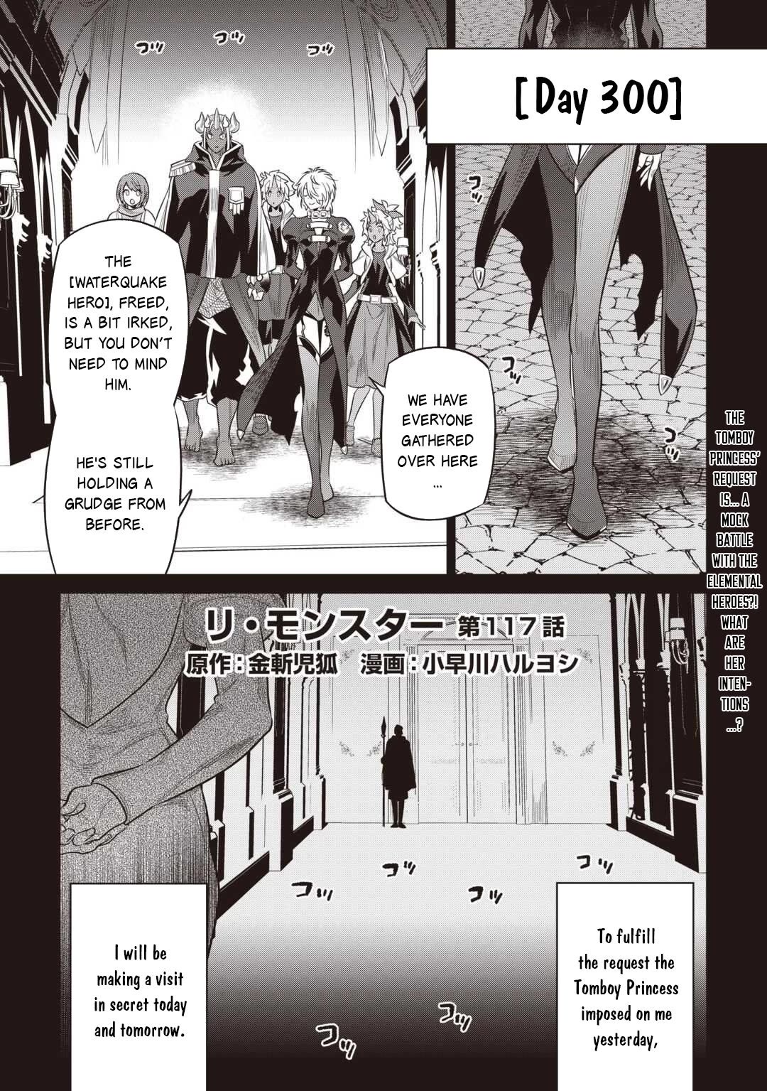 Re:Monster chapter 117 page 2