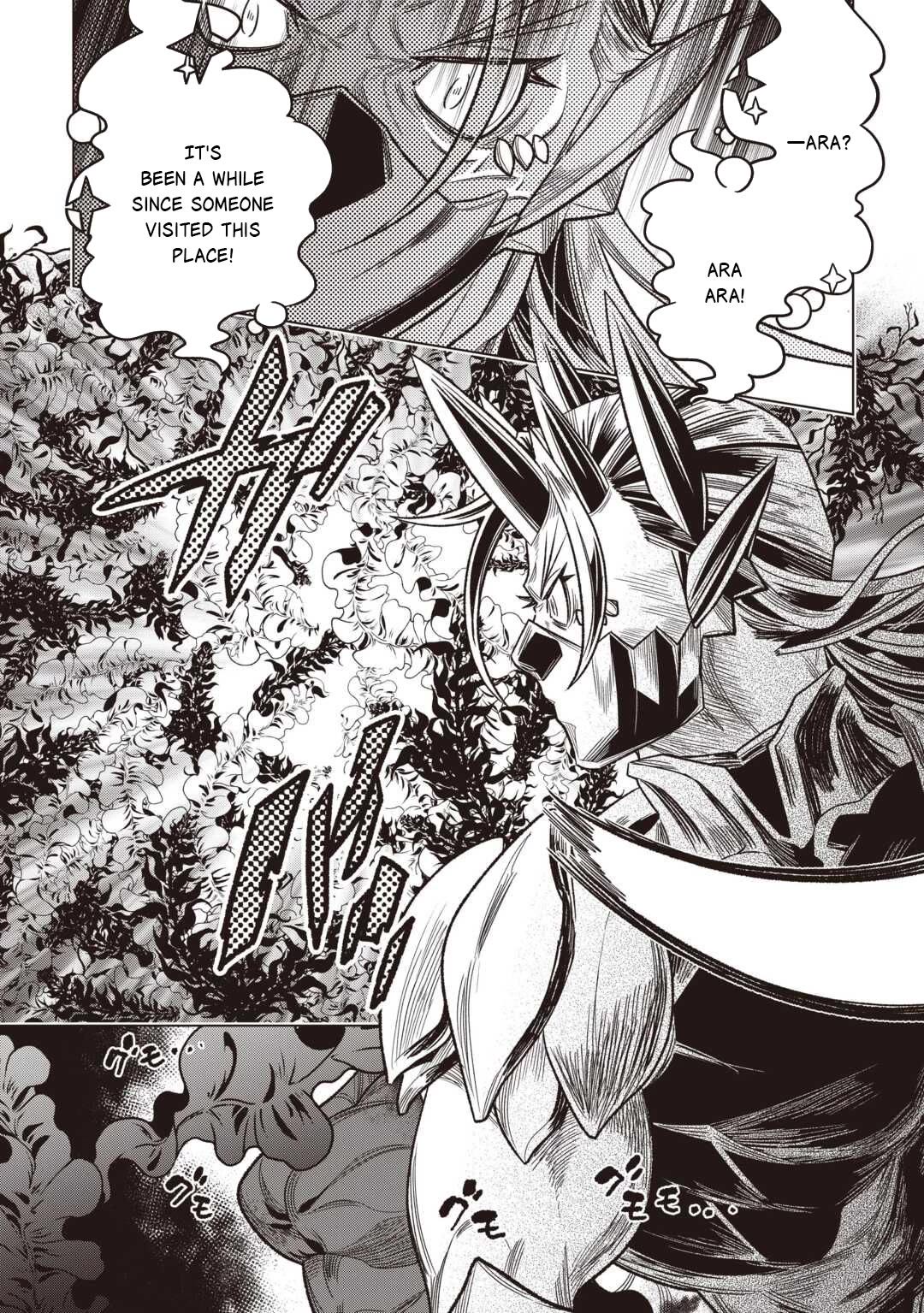 Re:Monster chapter 121 page 7