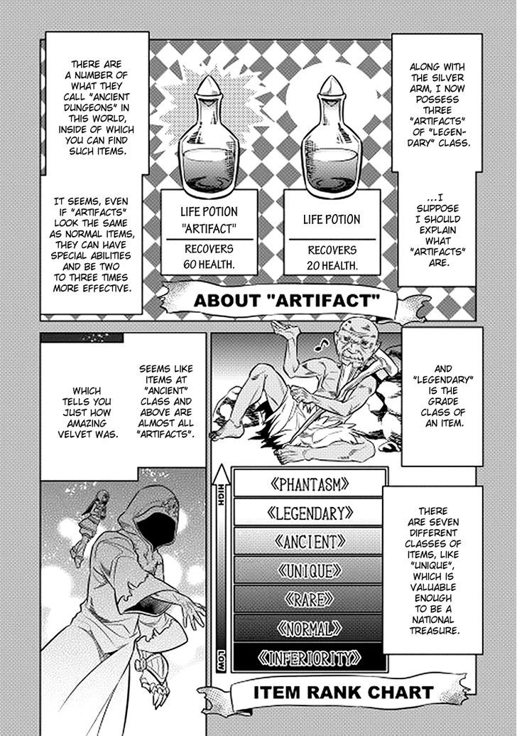 Re:Monster chapter 14 page 12