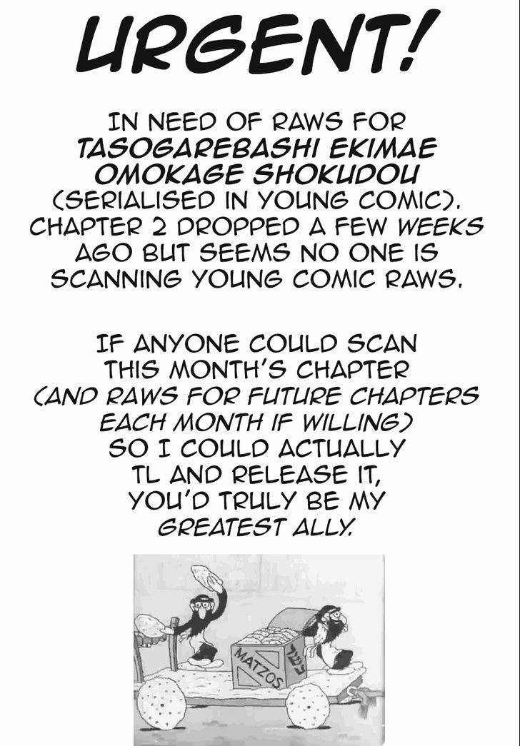 Re:Monster chapter 17 page 1