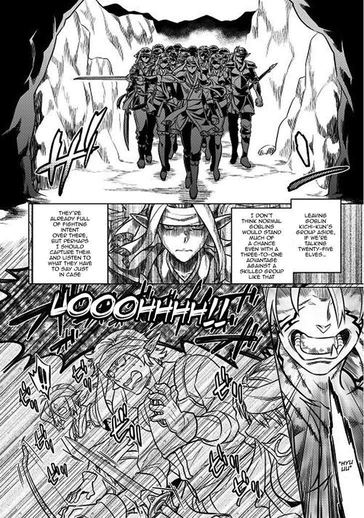 Re:Monster chapter 17 page 13