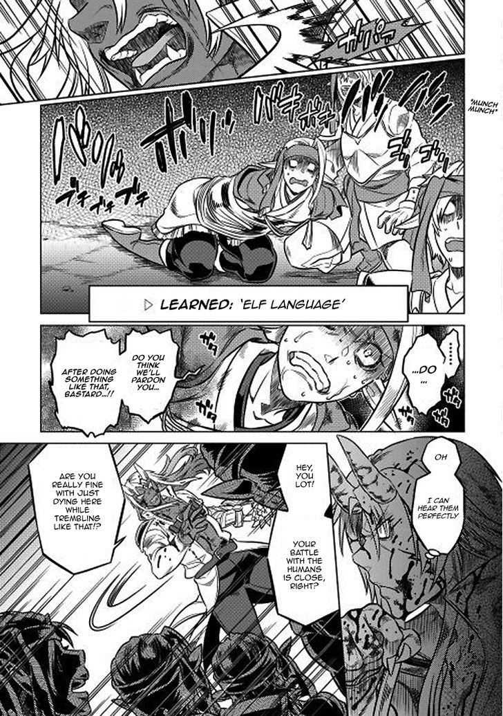 Re:Monster chapter 17 page 18