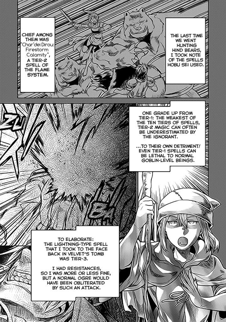 Re:Monster chapter 19 page 1