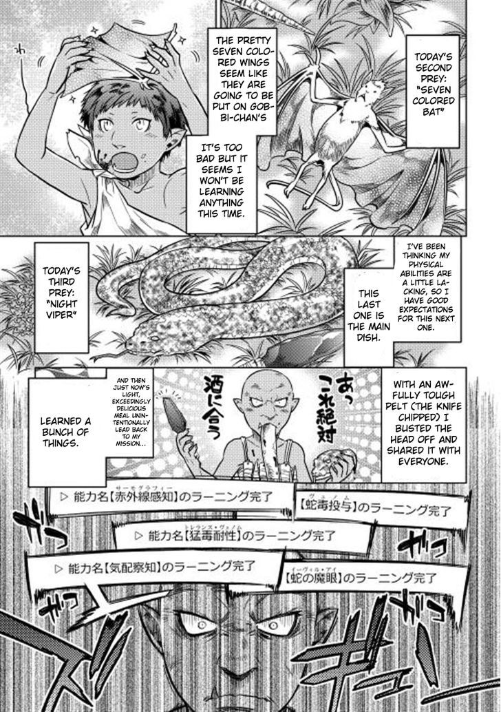 Re:Monster chapter 2 page 23