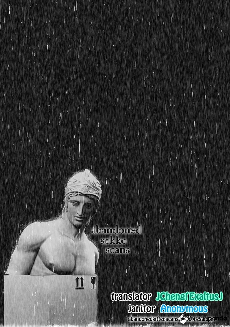 Re:Monster chapter 22 page 1