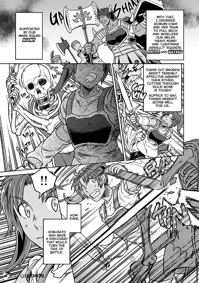 Re:Monster chapter 22 page 8