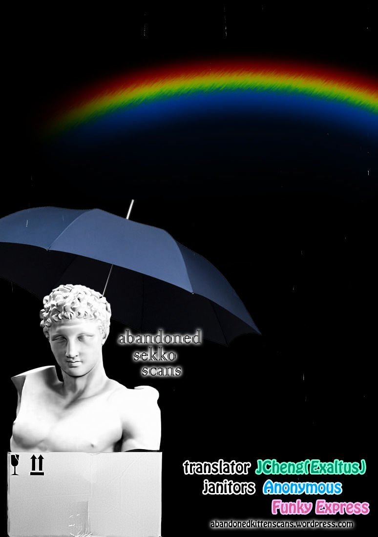 Re:Monster chapter 23 page 1