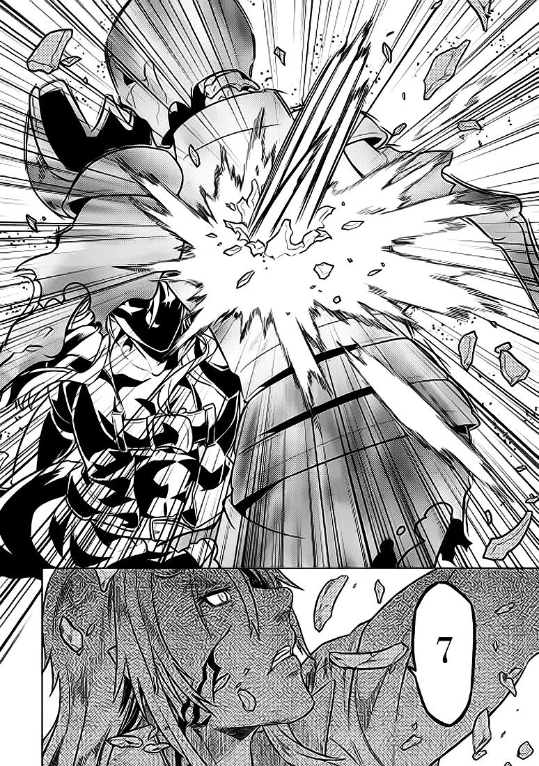 Re:Monster chapter 23 page 11