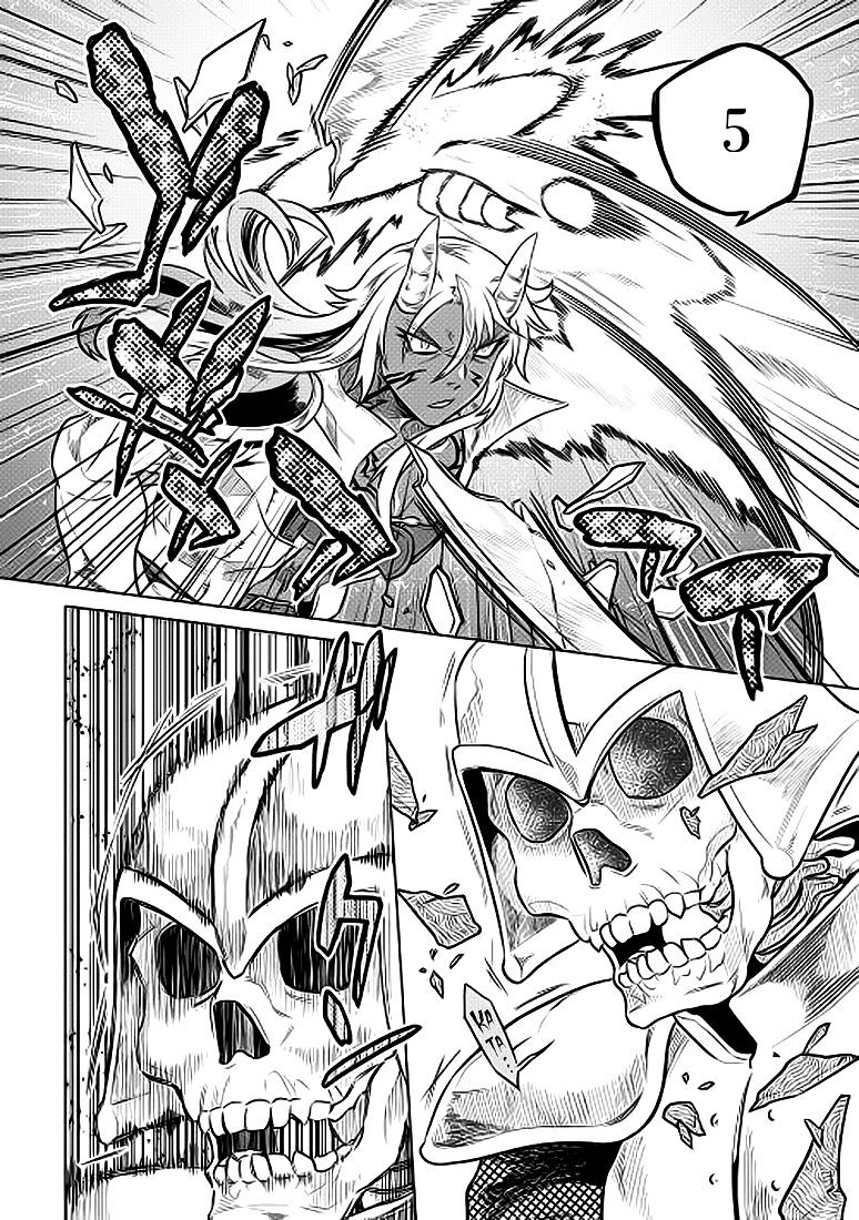 Re:Monster chapter 23 page 9