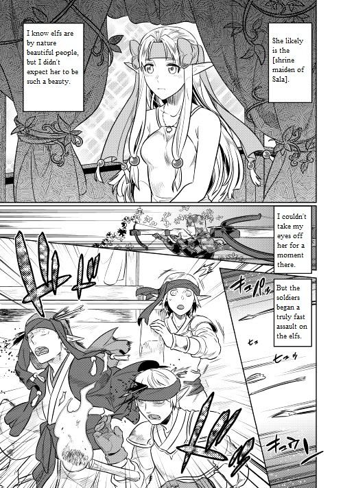 Re:Monster chapter 24 page 12