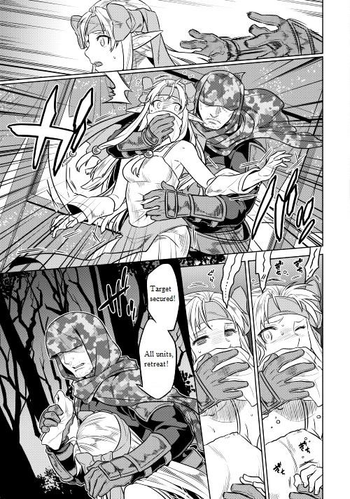 Re:Monster chapter 24 page 14