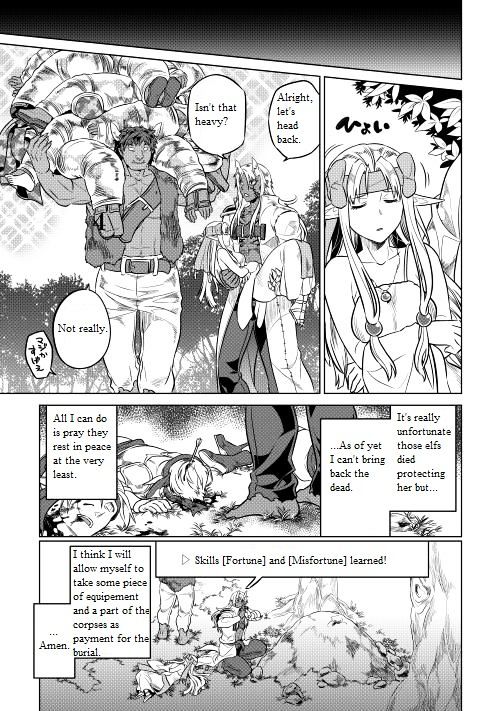 Re:Monster chapter 24 page 16