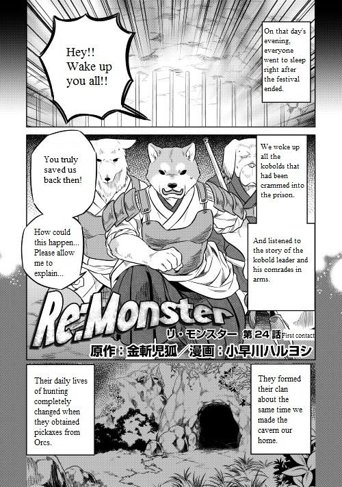 Re:Monster chapter 24 page 2