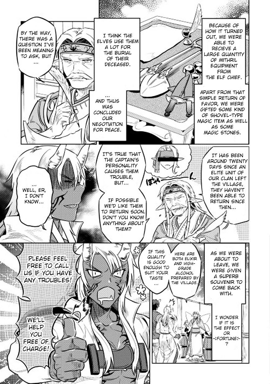 Re:Monster chapter 25 page 12