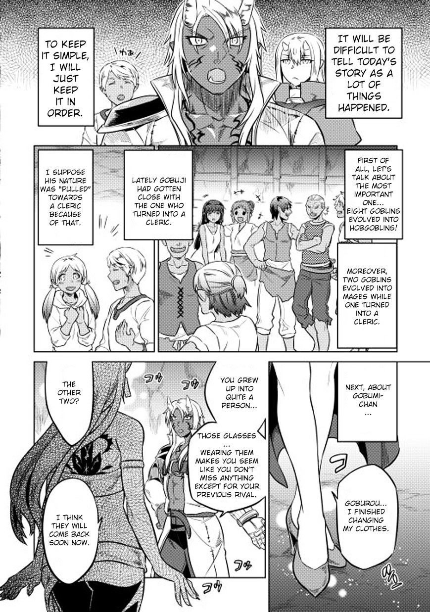 Re:Monster chapter 25 page 15