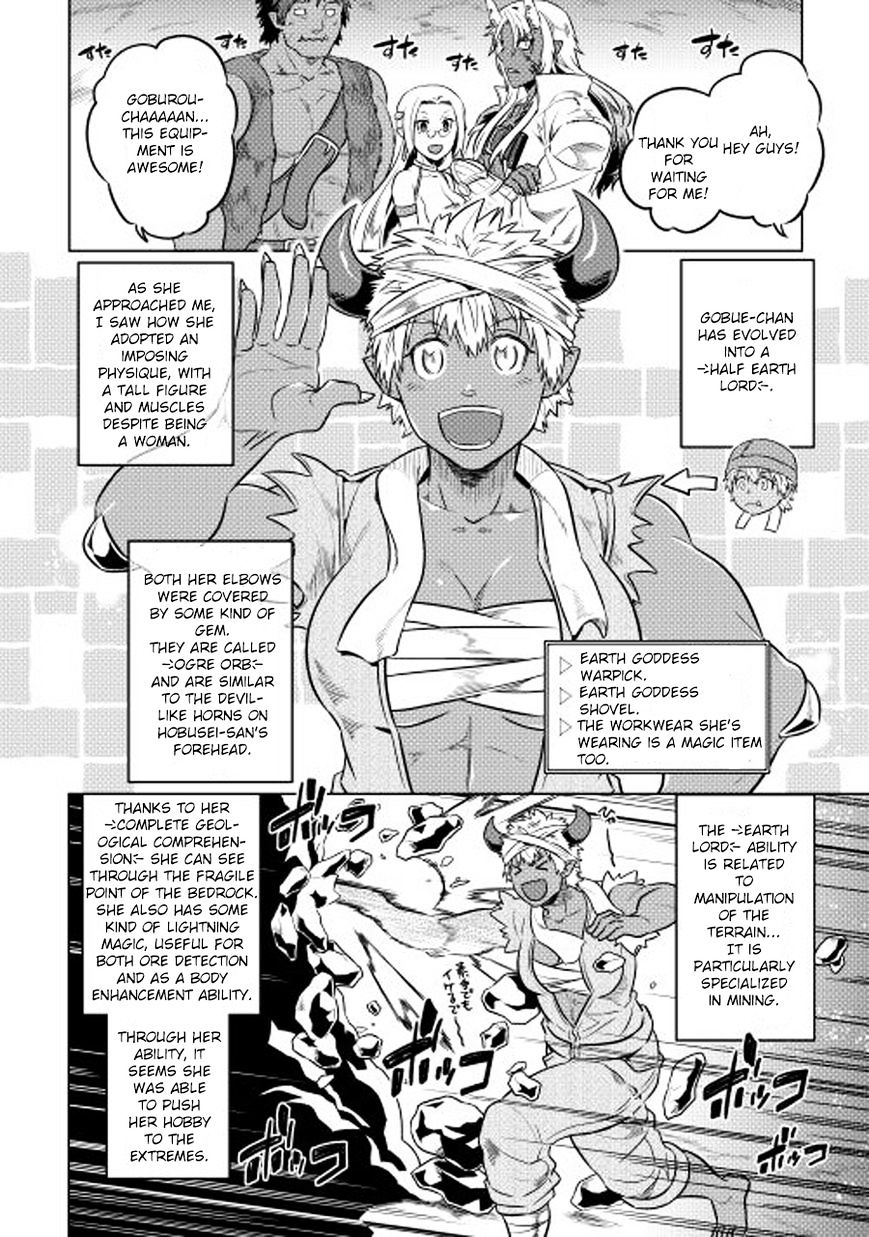 Re:Monster chapter 25 page 17