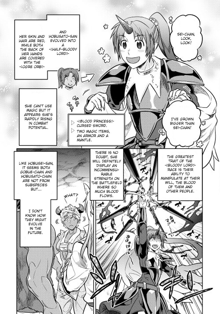 Re:Monster chapter 25 page 18