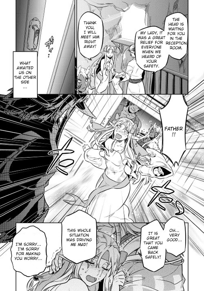 Re:Monster chapter 25 page 6