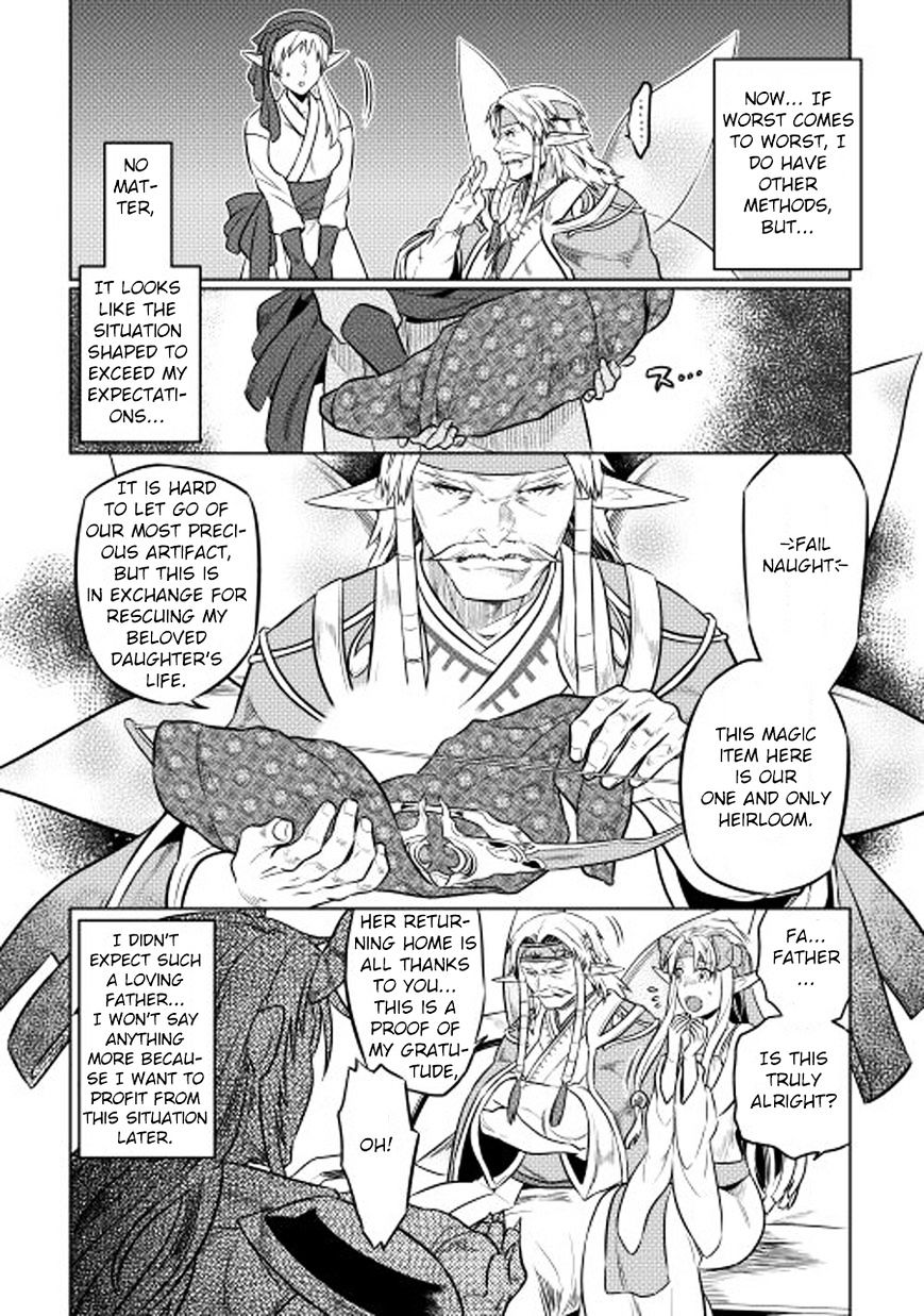 Re:Monster chapter 25 page 9