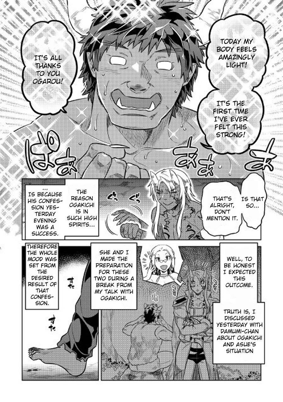 Re:Monster chapter 27.1 page 5