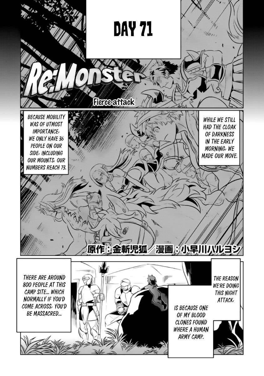 Re:Monster chapter 27.2 page 1