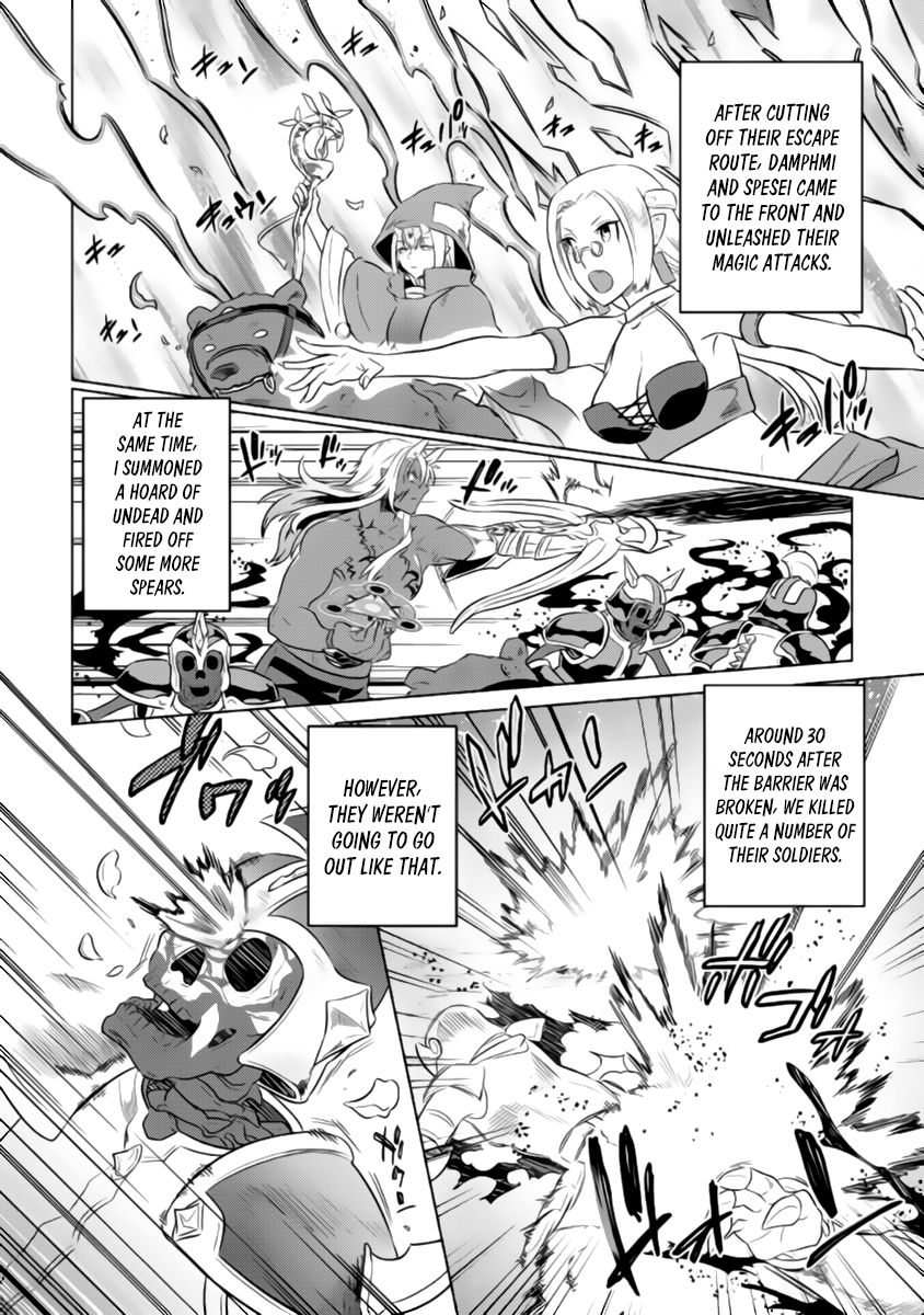 Re:Monster chapter 27.2 page 5