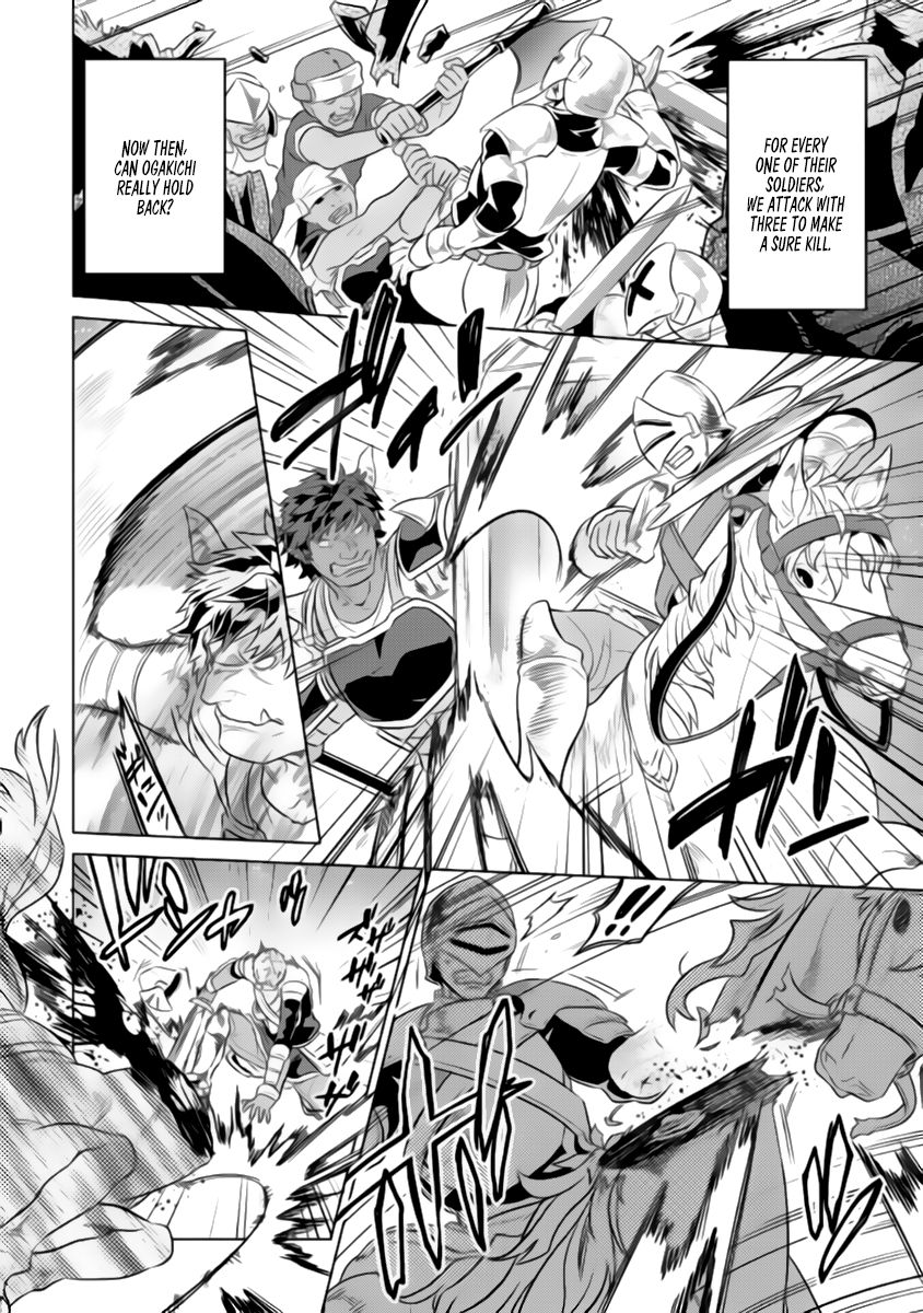 Re:Monster chapter 28.1 page 15