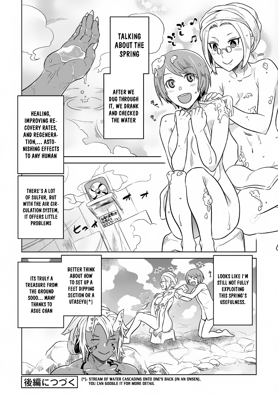 Re:Monster chapter 29.5 page 12