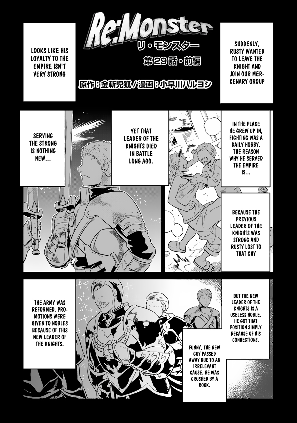 Re:Monster chapter 29.5 page 2