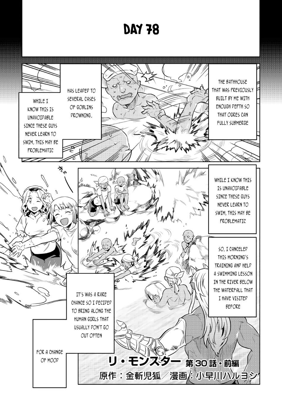 Re:Monster chapter 30.1 page 2