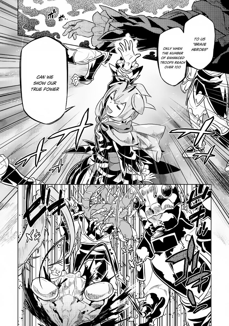 Re:Monster chapter 32 page 11