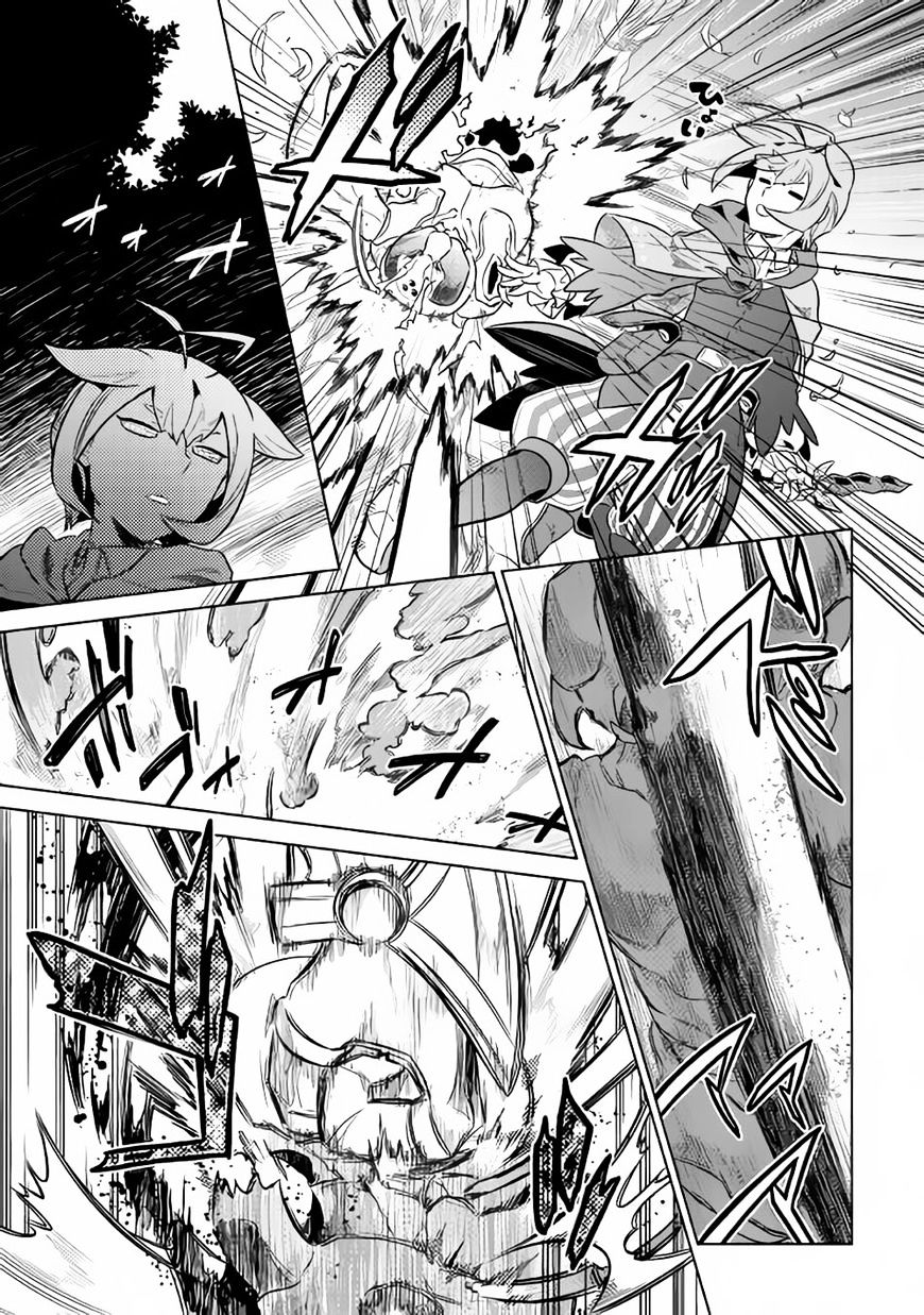 Re:Monster chapter 32 page 14