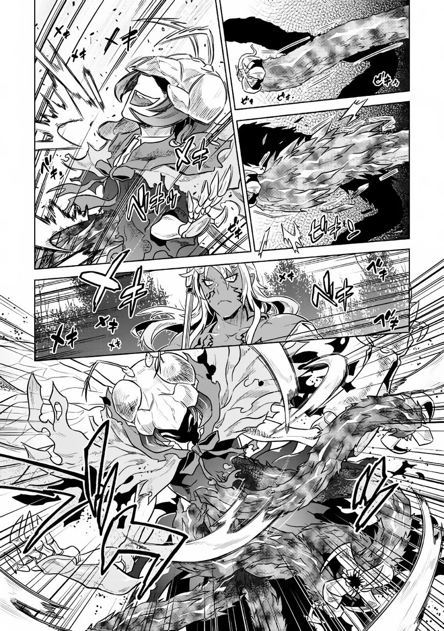 Re:Monster chapter 33 page 12