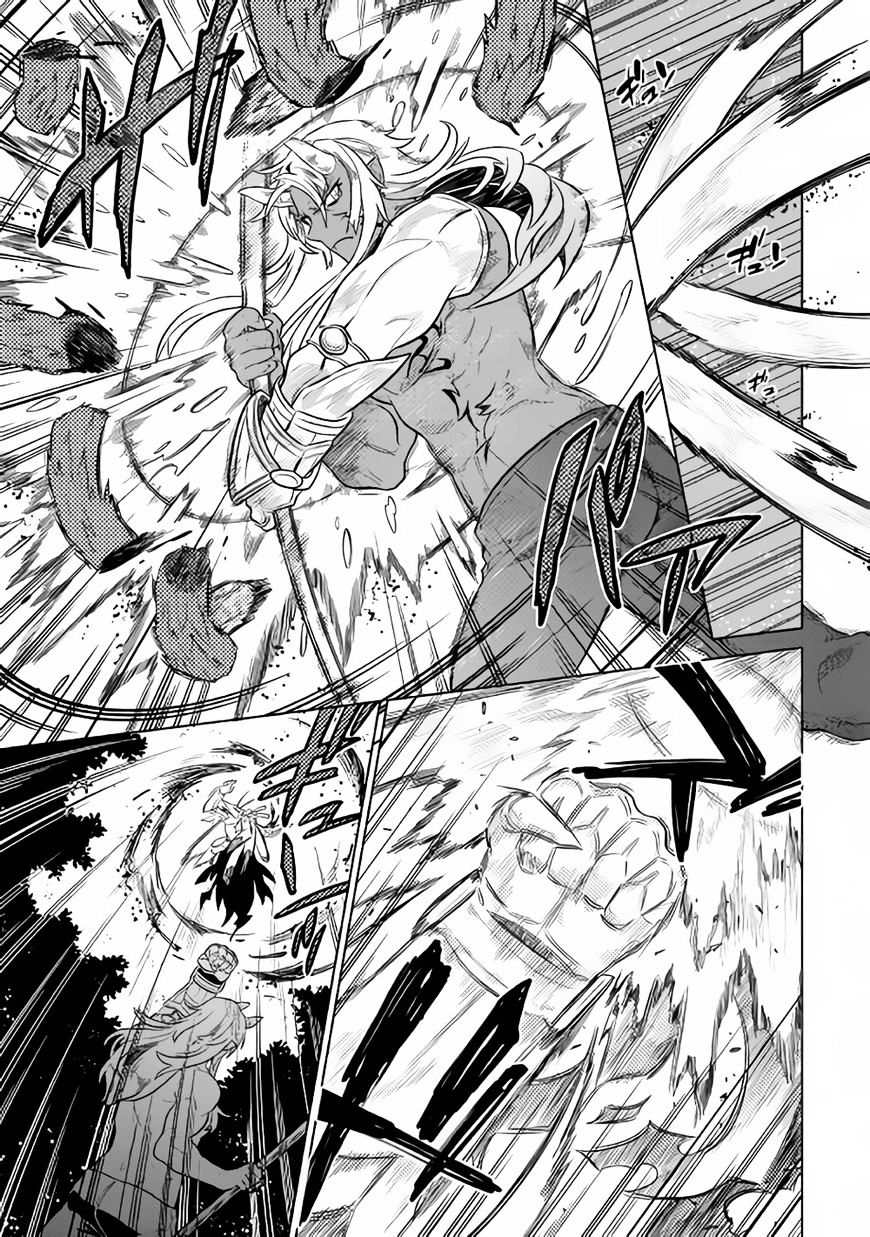 Re:Monster chapter 33 page 14