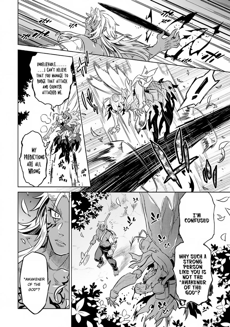 Re:Monster chapter 33 page 15