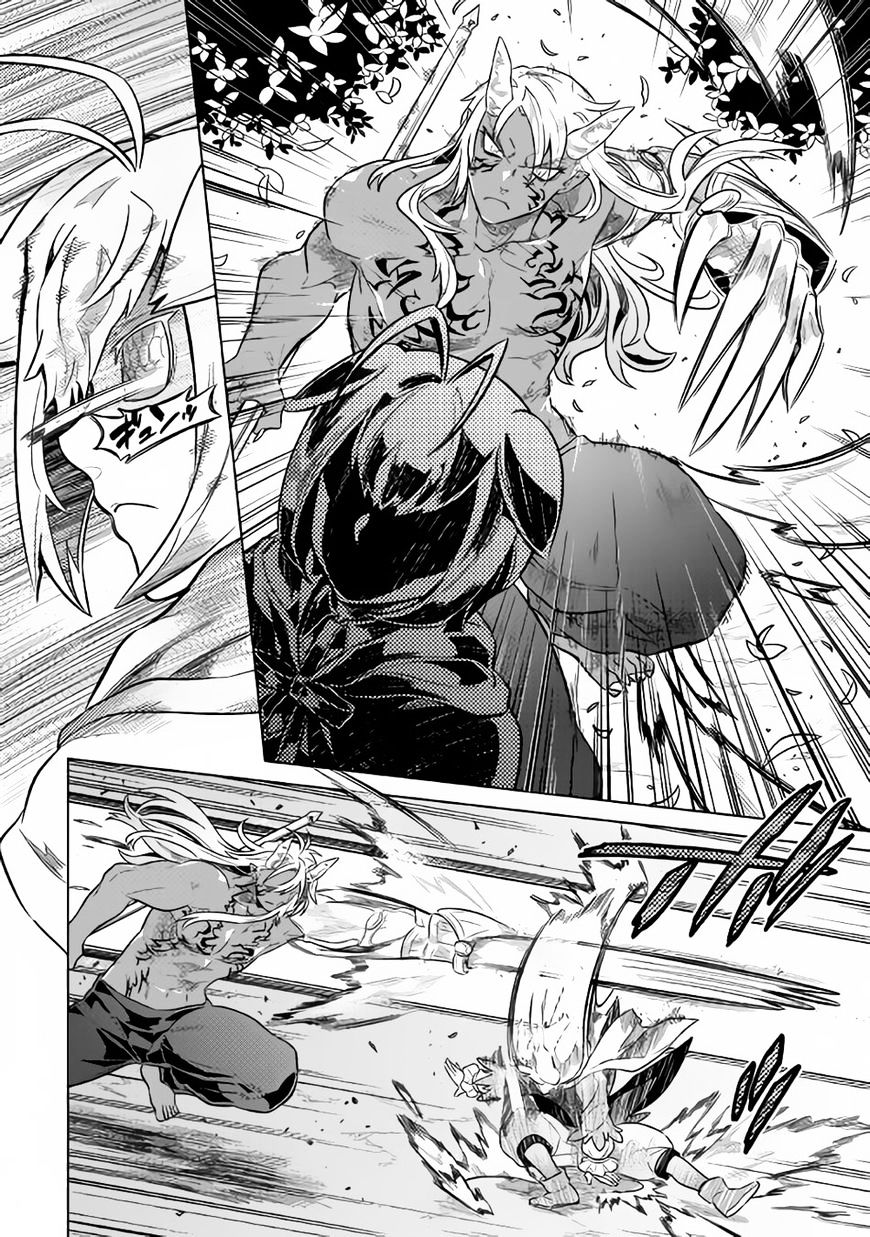 Re:Monster chapter 33 page 5