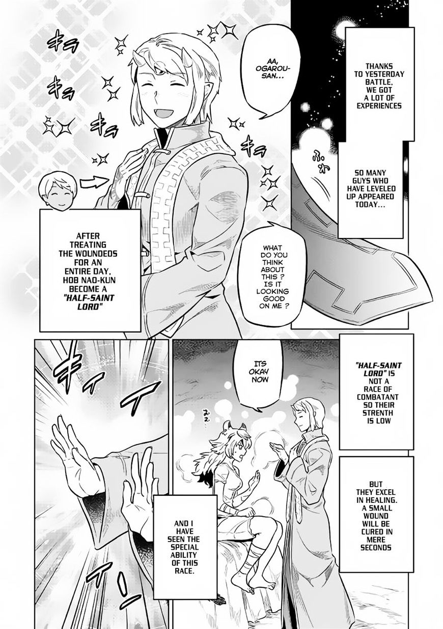 Re:Monster chapter 34 page 10