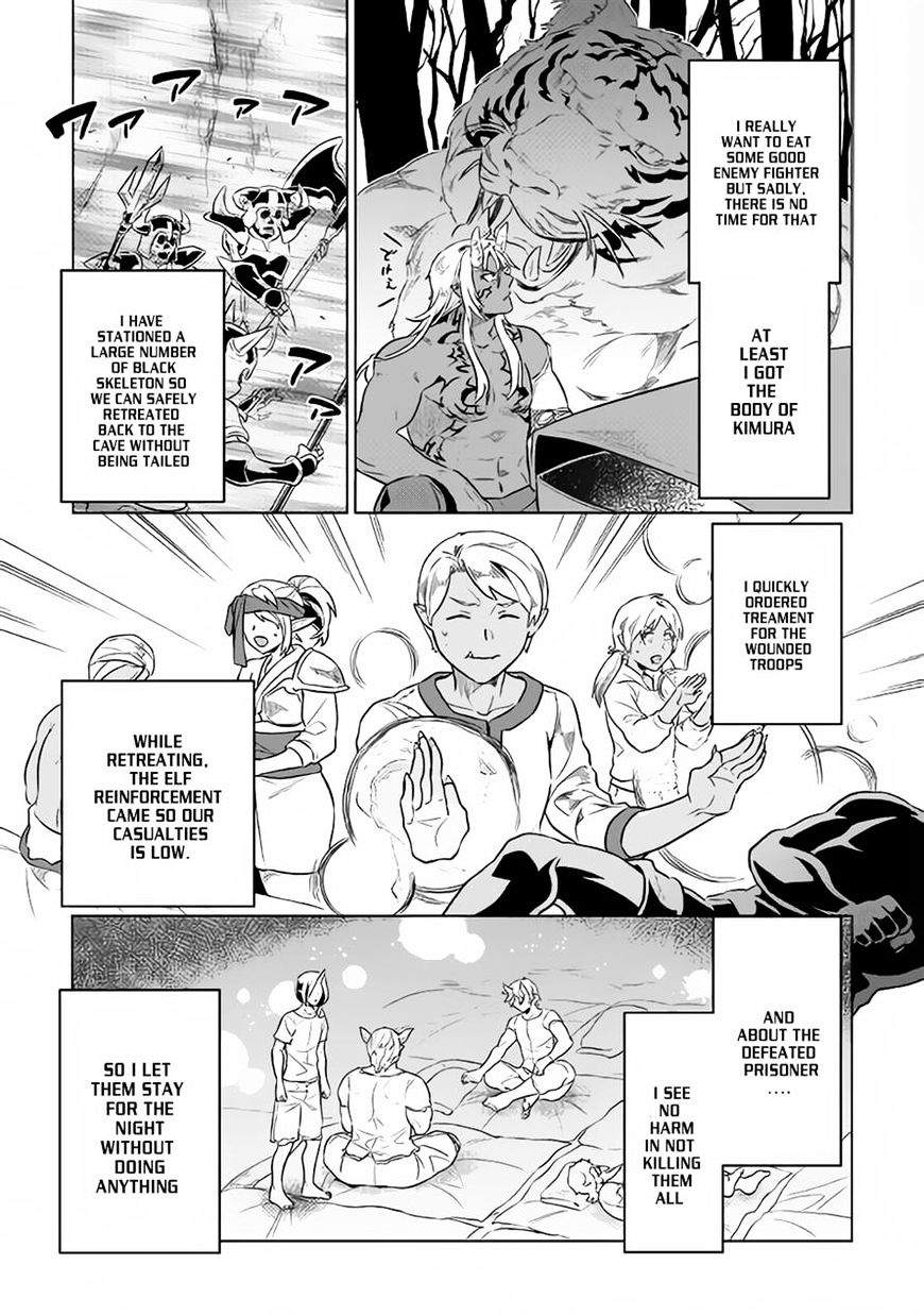 Re:Monster chapter 34 page 5