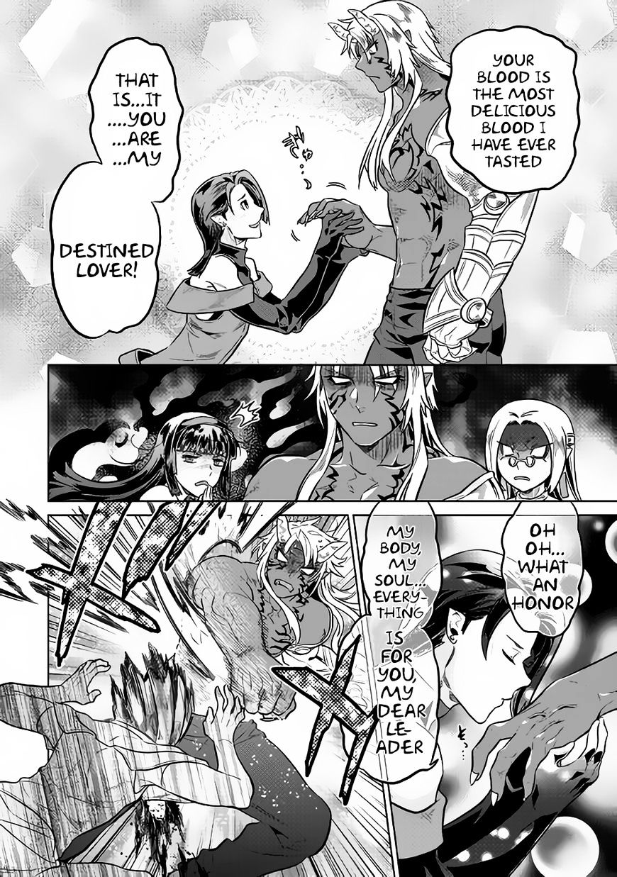 Re:Monster chapter 35 page 15