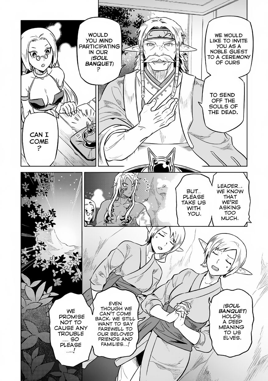 Re:Monster chapter 36 page 15