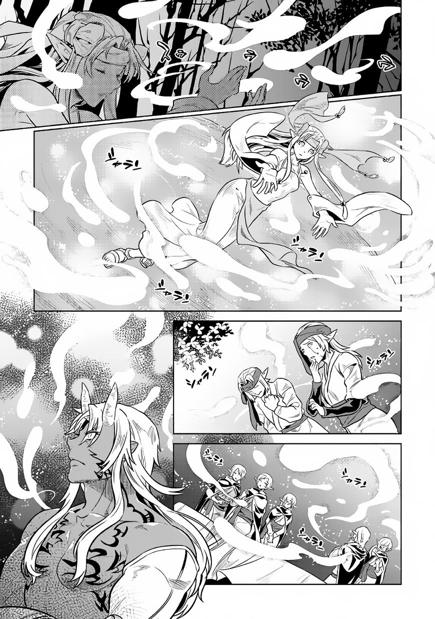 Re:Monster chapter 36 page 20