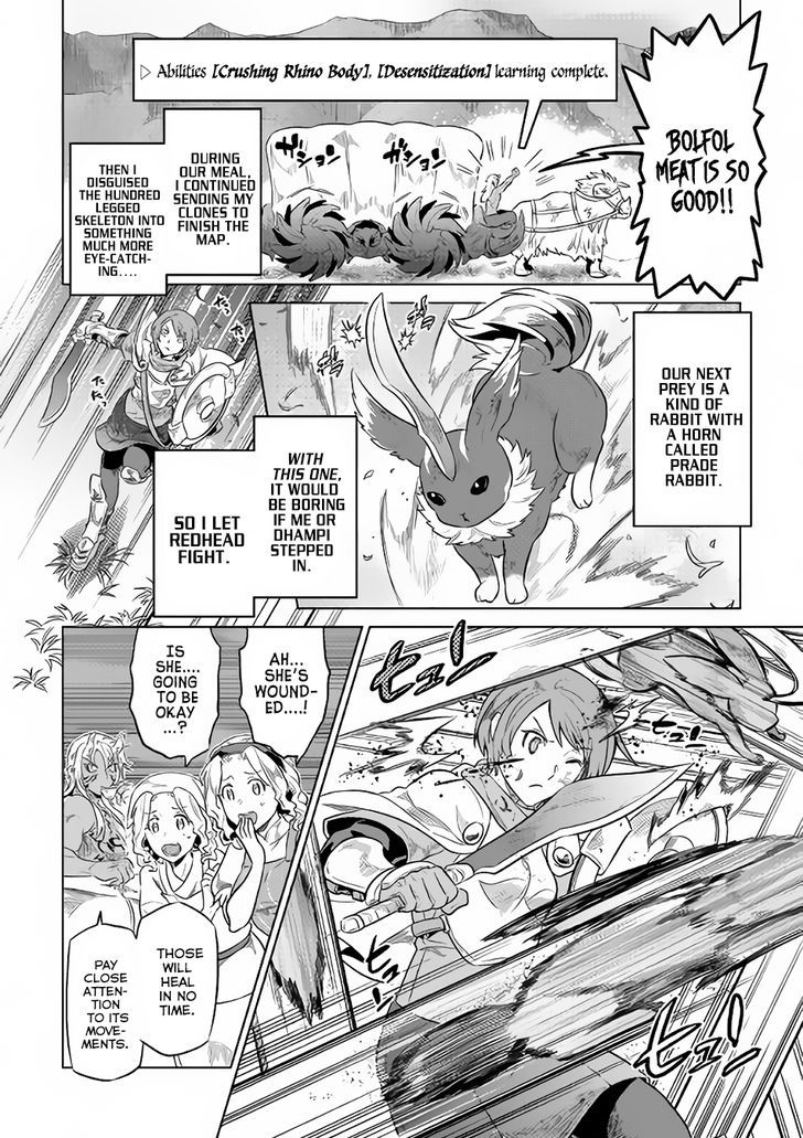 Re:Monster chapter 38 page 13