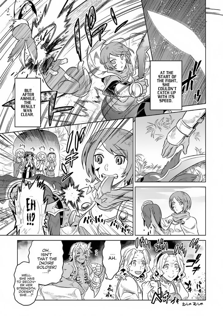 Re:Monster chapter 38 page 14