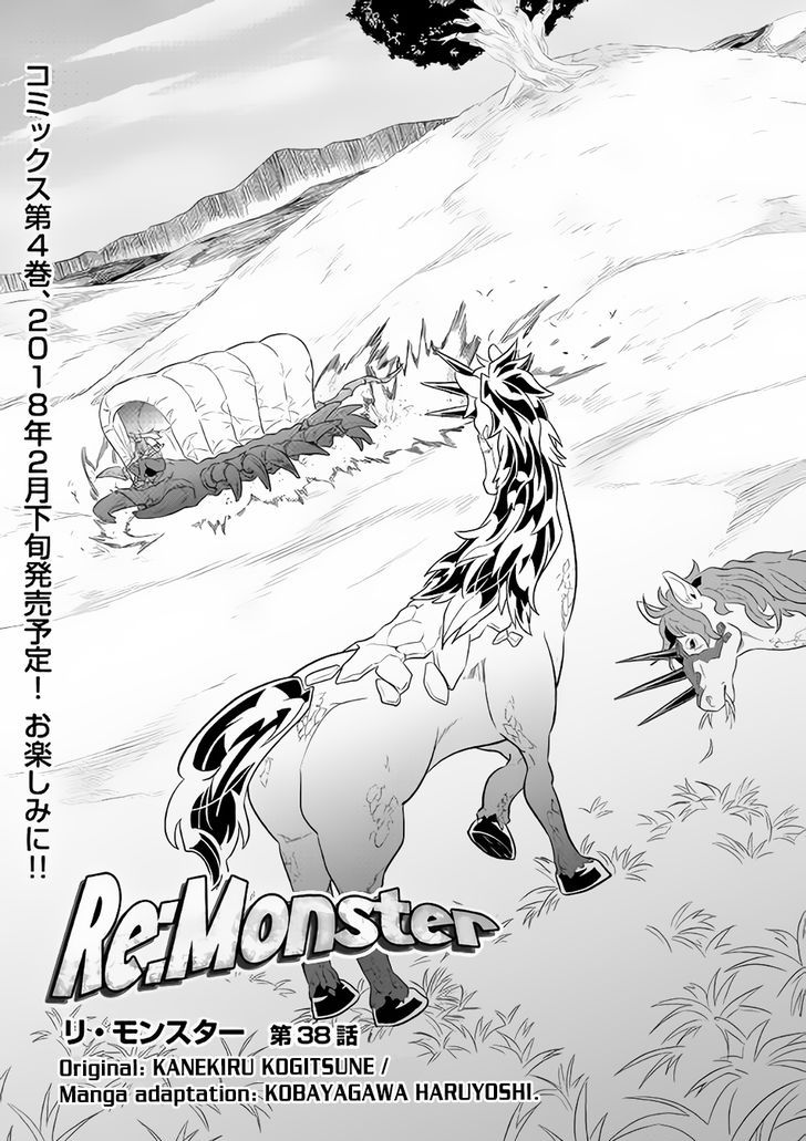 Re:Monster chapter 38 page 2